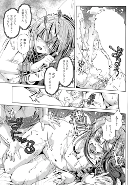 Page 83 of Kai Ane Ch. 1-4