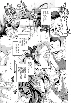 Page 87 of Kai Ane Ch. 1-4