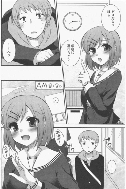 Page 154 of COMIC Potpourri Club 2011-01