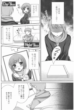 Page 156 of COMIC Potpourri Club 2011-01