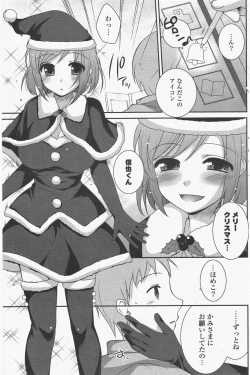 Page 157 of COMIC Potpourri Club 2011-01