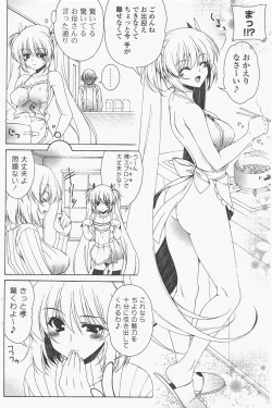 Page 178 of COMIC Potpourri Club 2011-01