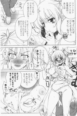 Page 179 of COMIC Potpourri Club 2011-01