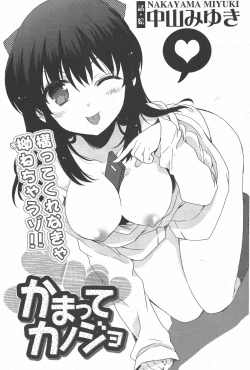 Page 213 of COMIC Potpourri Club 2011-01