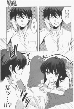 Page 217 of COMIC Potpourri Club 2011-01