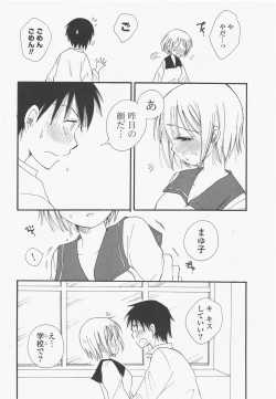 Page 260 of COMIC Potpourri Club 2011-01