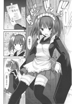 Page 302 of COMIC Potpourri Club 2011-01