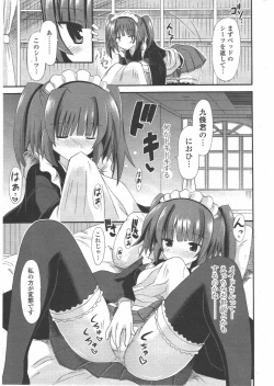 Page 303 of COMIC Potpourri Club 2011-01