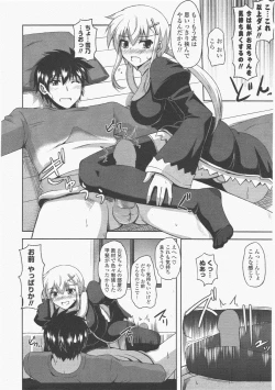 Page 34 of COMIC Potpourri Club 2011-01