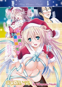 Page 3 of COMIC Potpourri Club 2011-01