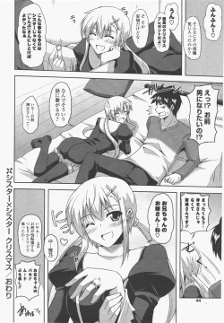 Page 44 of COMIC Potpourri Club 2011-01