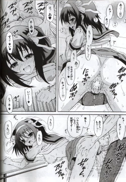 Page 13 of Suzumiya Haruhi no Hatsunetsu