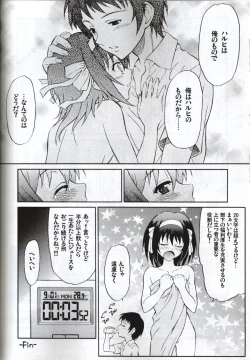 Page 19 of Suzumiya Haruhi no Hatsunetsu