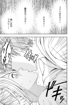 Page 30 of Imouto no Kareshi ni Moteasobare Hitobanjuu Ikasare Tsuzuketa Watashi