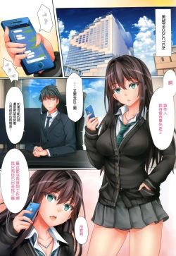 Page 6 of The Enkou m@ster