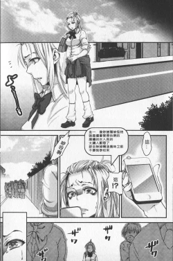 Page 110 of Chouki-sama no Ingyaku Yuugi | 寵姬小姐的淫虐遊戲