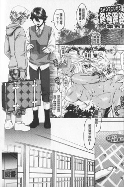 Page 122 of Chouki-sama no Ingyaku Yuugi | 寵姬小姐的淫虐遊戲