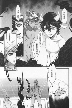 Page 148 of Chouki-sama no Ingyaku Yuugi | 寵姬小姐的淫虐遊戲