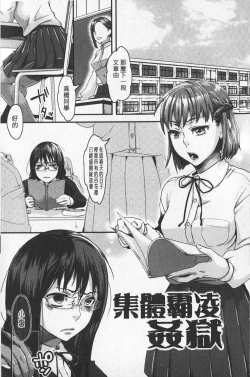 Page 190 of Chouki-sama no Ingyaku Yuugi | 寵姬小姐的淫虐遊戲
