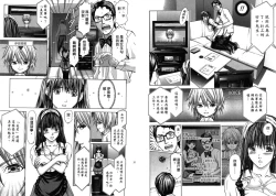 Page 20 of Queen's Game1 | 女王遊戲1