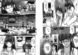 Page 28 of Queen's Game1 | 女王遊戲1