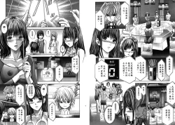 Page 32 of Queen's Game1 | 女王遊戲1