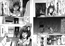 Page 35 of Queen's Game1 | 女王遊戲1