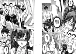 Page 88 of Queen's Game1 | 女王遊戲1