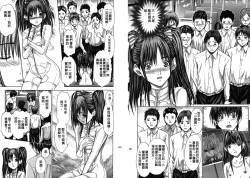 Page 93 of Queen's Game1 | 女王遊戲1