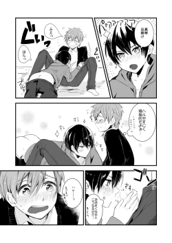 Page 22 of Himitsu no Chu Chu Chu