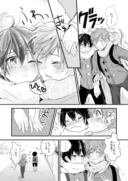 Page 4 of Himitsu no Chu Chu Chu