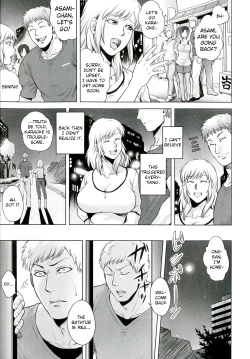 Page 67 of Akui no Hako Ch. 1-3, 8