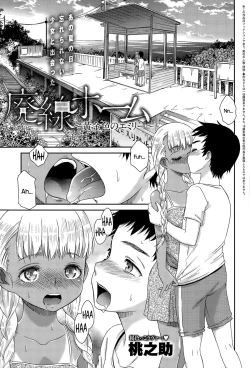 Page 1 of Haisen Home