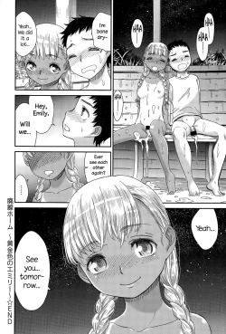 Page 20 of Haisen Home