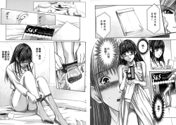 Page 22 of Queen's Game2 | 女王遊戲2