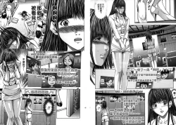 Page 24 of Queen's Game2 | 女王遊戲2