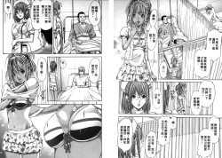 Page 47 of Queen's Game2 | 女王遊戲2