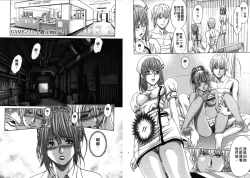 Page 52 of Queen's Game2 | 女王遊戲2