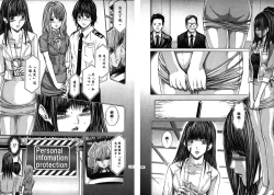 Page 89 of Queen's Game2 | 女王遊戲2