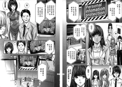 Page 90 of Queen's Game2 | 女王遊戲2