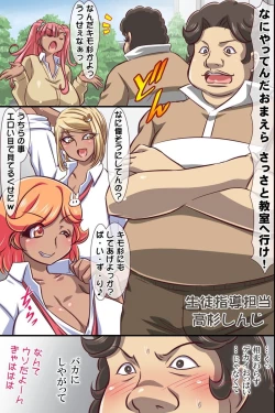 Page 7 of Kyousei Fukujuu Seal ~ Donna Onna mo Otegaru Dorei ni Dekichau!