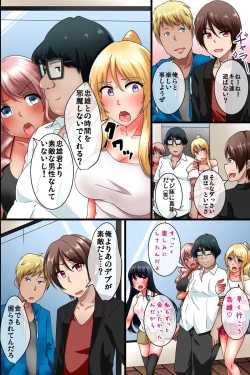 Page 31 of JK Gal o Saimin Choukyou Shite Ore Senyou no Kyonyuu Bitch ni Saikyouiku