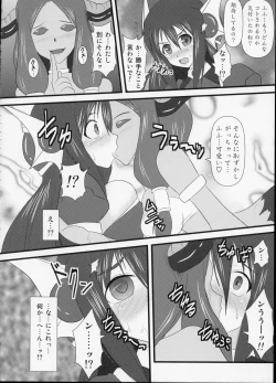 Page 7 of Shield Knight Elsain Vol.6 "Hidra Squeezer"