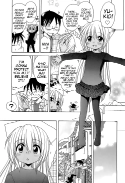 Page 58 of Daisuki! Goshujin6