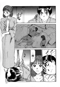 Page 183 of COMIC Masyo 2009-02