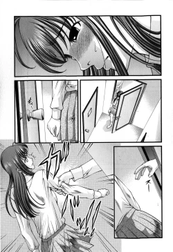 Page 57 of COMIC Masyo 2009-02