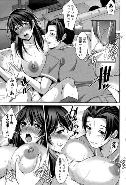 Page 91 of Better Half Ch. 1-6