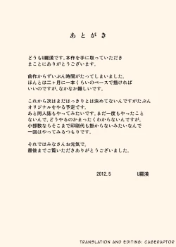 Page 31 of Zokuzoku Ojii-chan to Gifu to Giri no Musuko to, Kyonyuu Yome.