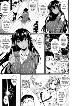Page 10 of High Elf × High School + High Elf × High School Haku