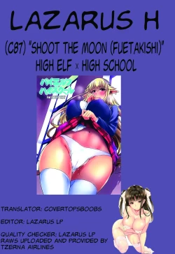 Page 31 of High Elf × High School + High Elf × High School Haku